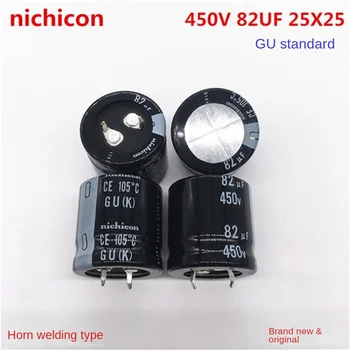 (1 gabalas) 450V82UF 25X25 Nijikang Nikon 82UF 450V 25*25 GU 105 laipsnį kondensatorius