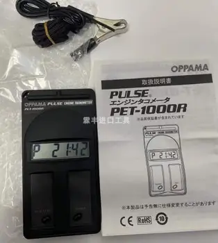 100% darbo Originalus OPPAMA Variklio Skaitikliai DET-610R Made In Japan