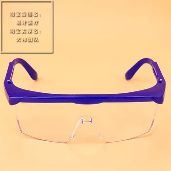 Apsauginiai akiniai Šviesos kietėjimo akiniai, Akiniai, akių apsauga, Poliruoti ir splash proof