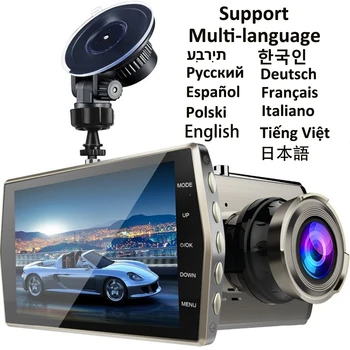Brūkšnys Cam Automobilių DVR Full HD 1080P Transporto priemonių Galinio vaizdo Kamera Vaizdo įrašymo Black Box Auto DVR Dashcam Automobilių Reikmenys Multi-language