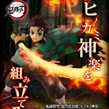 Demon Slayer Kimetsu nr. Yaiba Anime Duomenys Kamado Tanjirou Manga Statula PVC figūrėlių, Kolekcines, Modelis Žaislai Apdaila