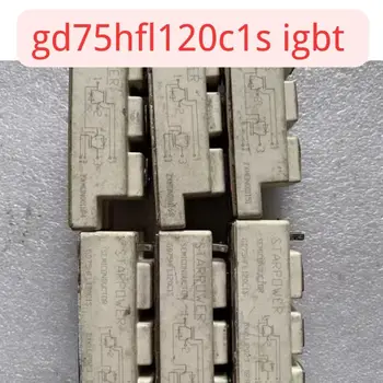 GD75HFL120C1S IGBT originalus išardymas, naudotą šabloną