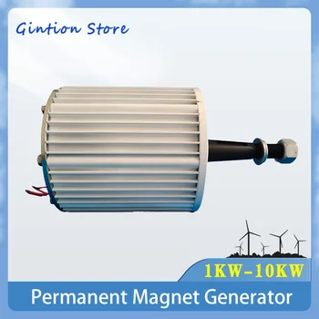 Low RPM 500r/min 2000w 24v 48v 96v mažas nuolatinio magneto generatorius, kintamosios srovės generatorius, 