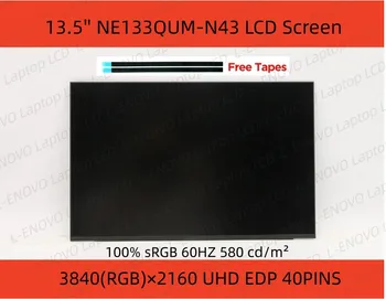 NE133QUM-N43 NE133QUM N43 Matrix LCD Ekranas 13.3 colių įstrižainės UHD 3840X2160 IPS 40pin Nešiojamas LCD ekranas
