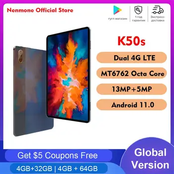 Nenmone Tab K50s Trinkelėmis Octa Core Android 11 Tablet 10.1