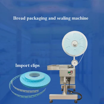 Pedalas susiejimas grybų krepšys kaklo gruntas mašina Duona pluoštas mašina Pakavimo krūva burną sagtis mašina Šviesos-privalomas mašina